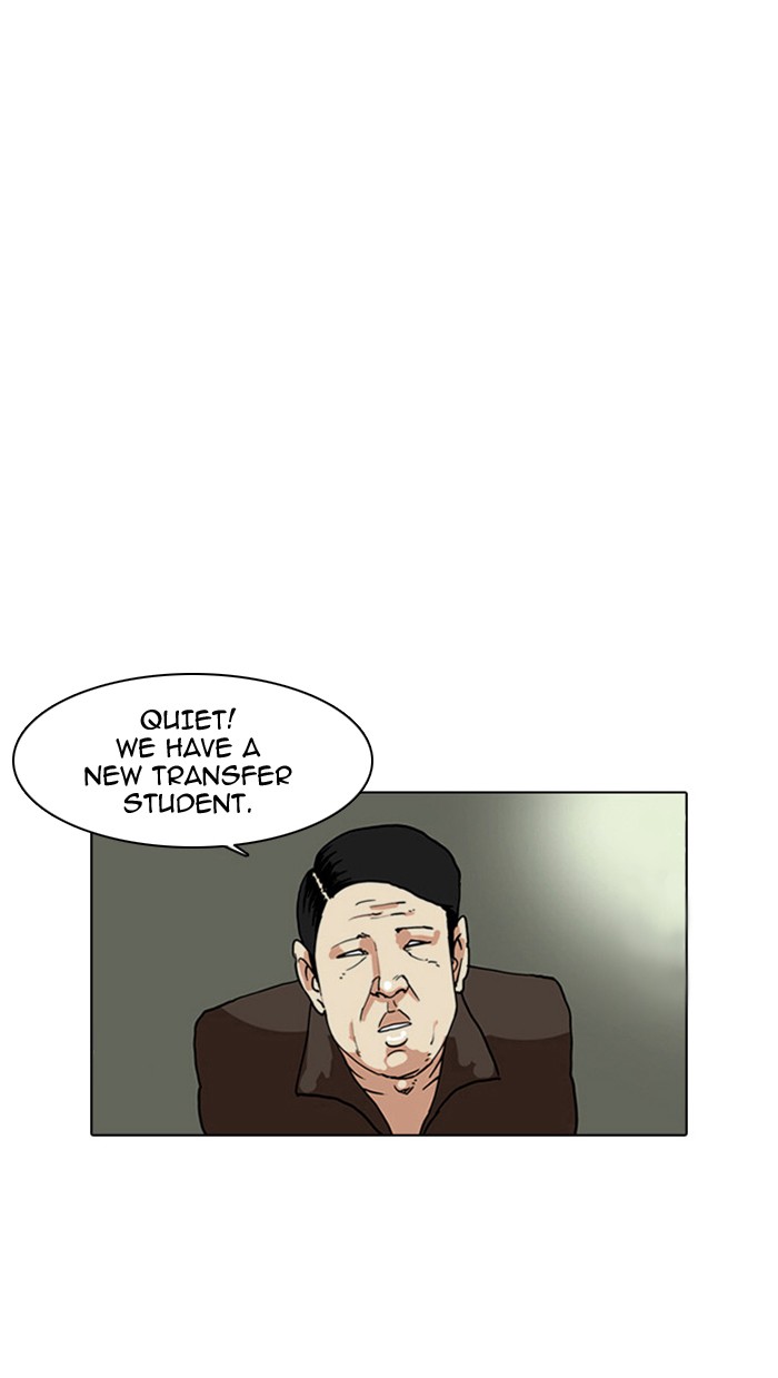 Lookism, Chapter 4 image 12