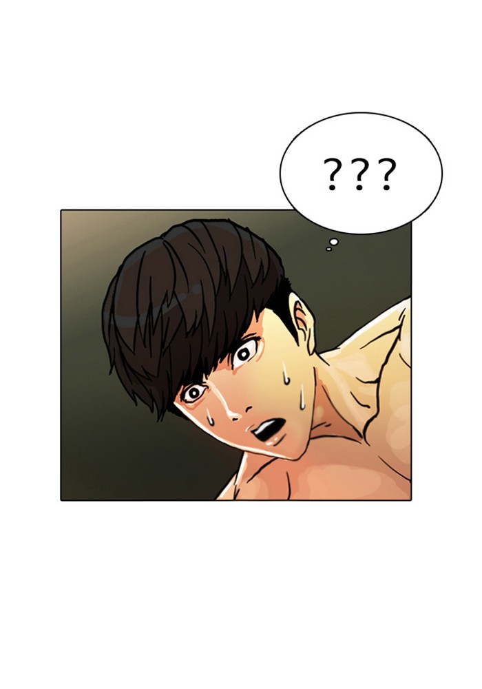 Lookism, Chapter 3 image 45