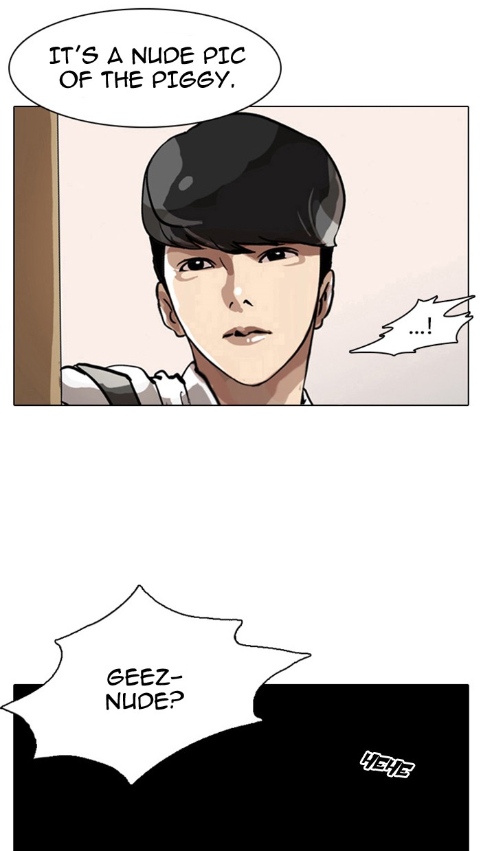 Lookism, Chapter 5 image 78