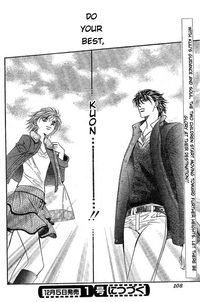 Skip Beat!, Chapter 114 Kuon