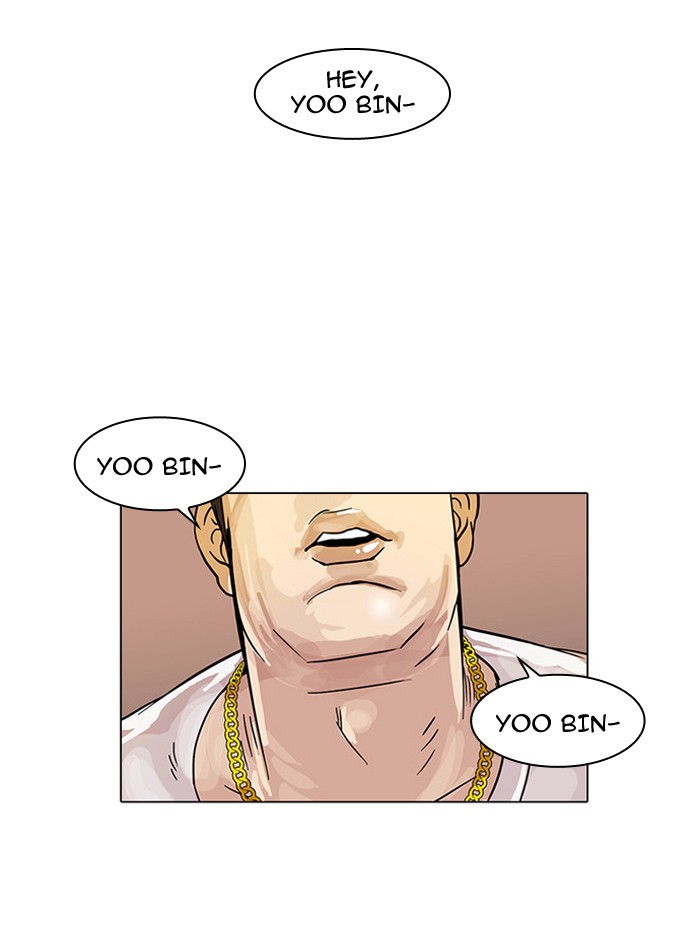 Lookism, Chapter 15 image 41