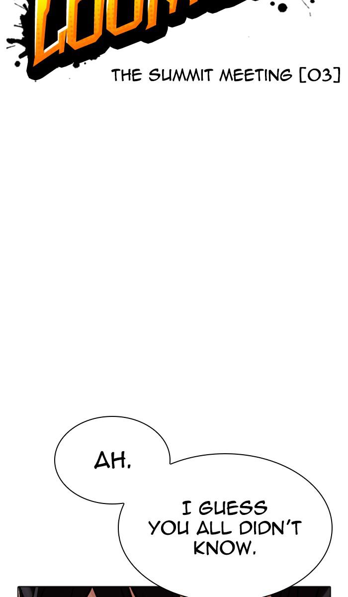 Lookism, Chapter 350 image 006
