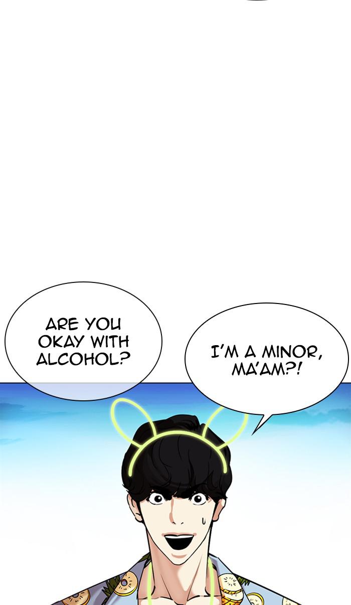 Lookism, Chapter 358 image 109