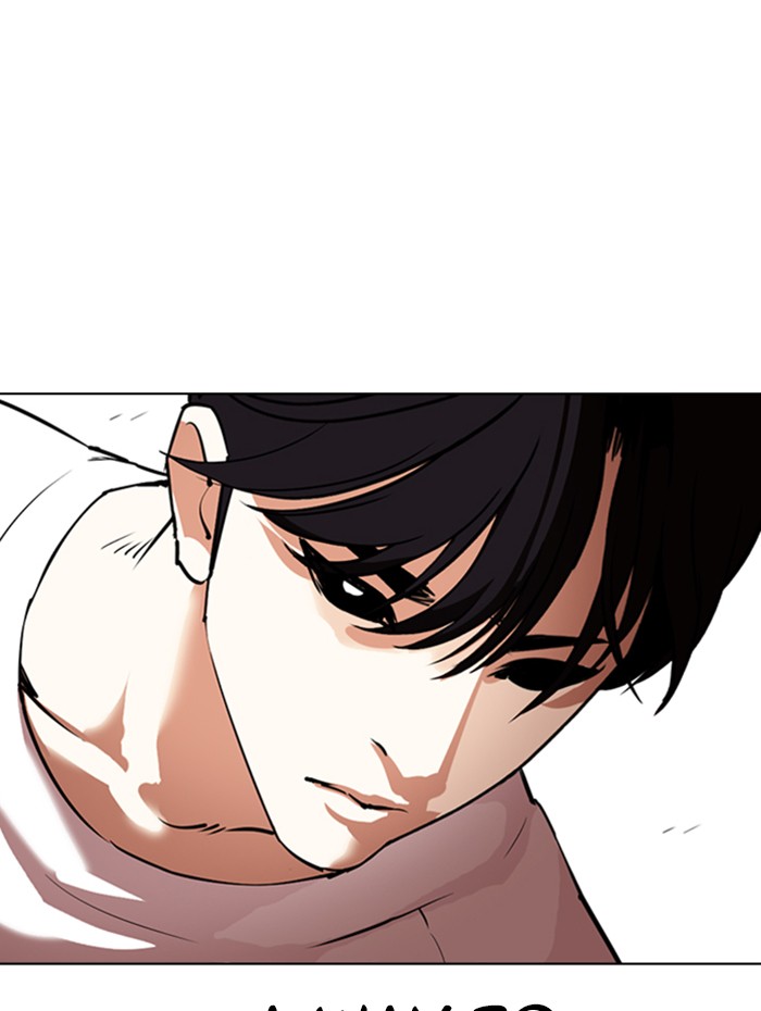 Lookism, Chapter 342 image 111