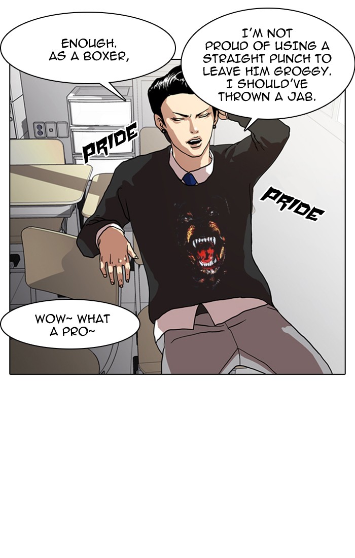 Lookism, Chapter 6 image 11