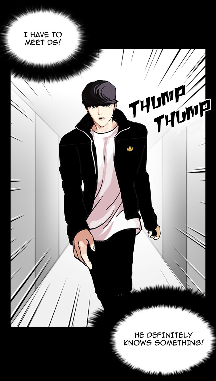 Lookism, Chapter 107 image 33