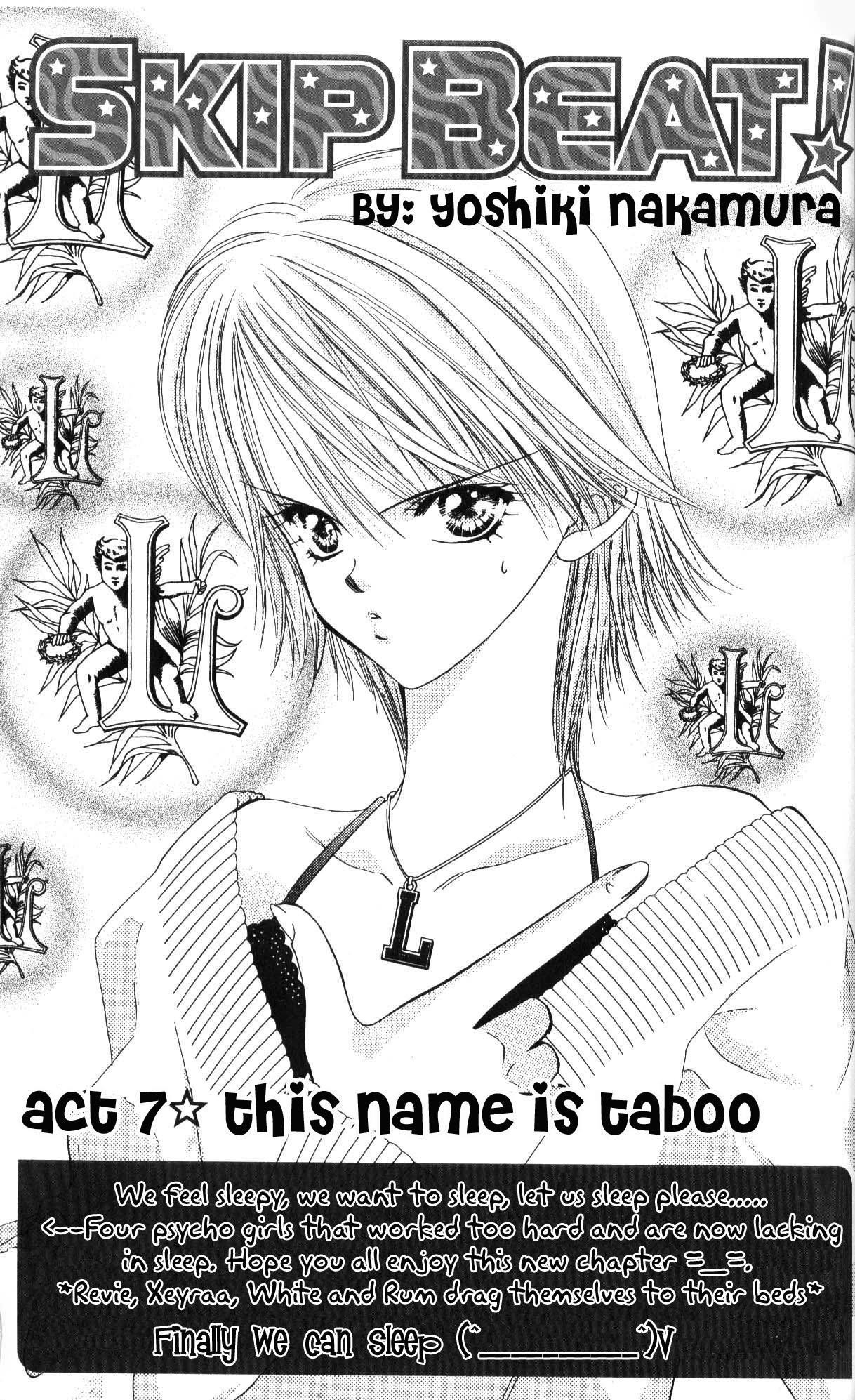 Skip Beat!, Chapter 7 That Name is Taboo image 01