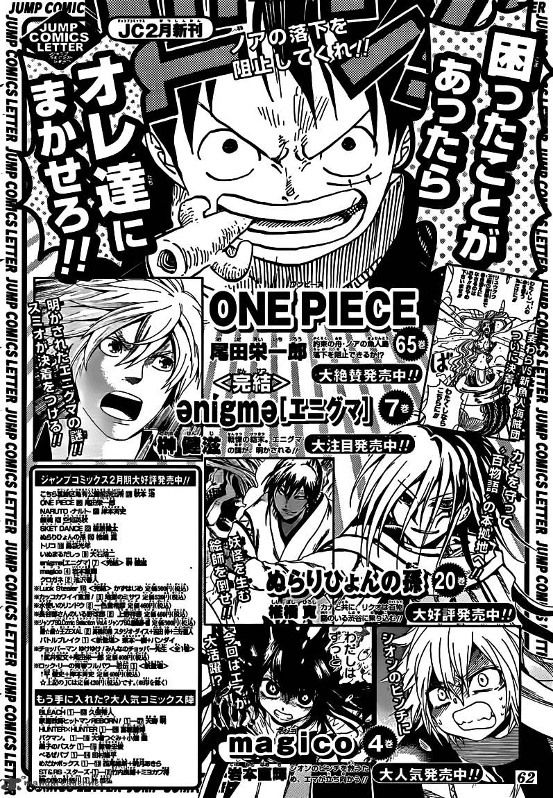 One Piece, chapter 656 image 21