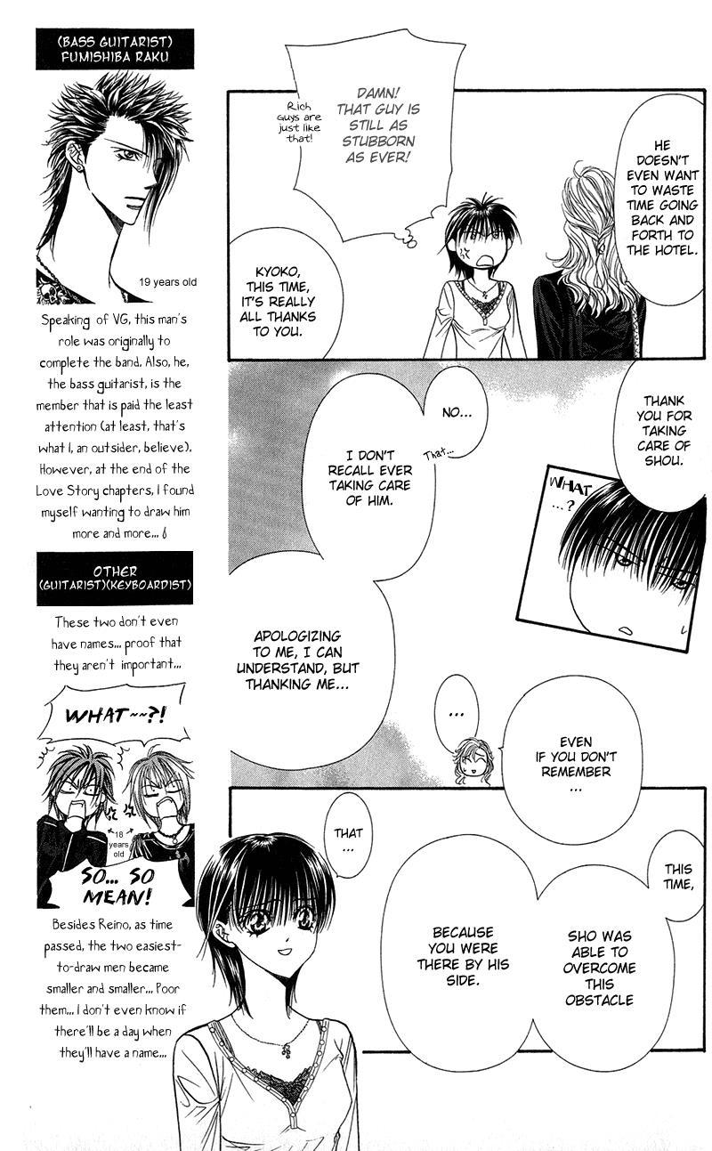 Skip Beat!, Chapter 98 Suddenly, a Love Story- Ending, Part 5 image 06