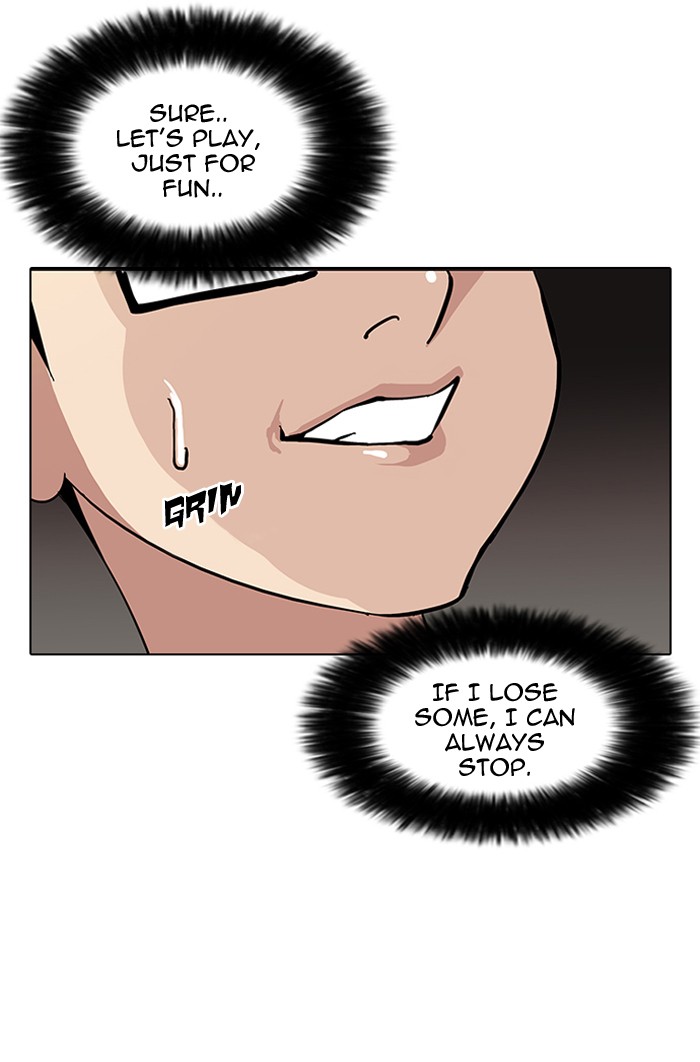 Lookism, Chapter 85 image 13