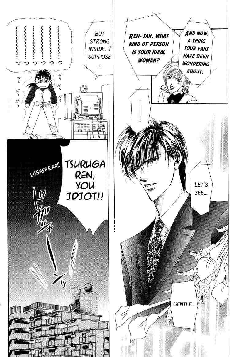 Skip Beat!, Chapter 1 And the Box Was Opened image 39