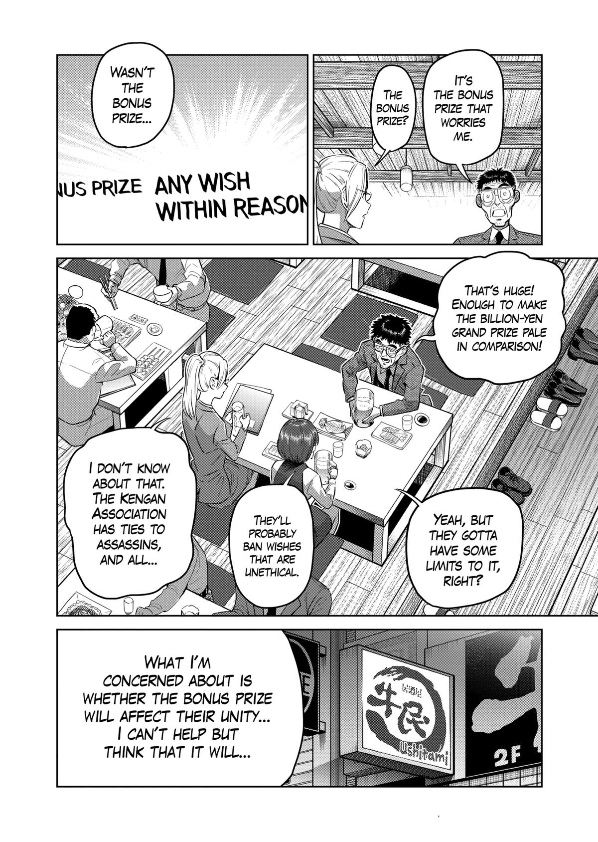 Kengan Omega, Chapter 318 image 14