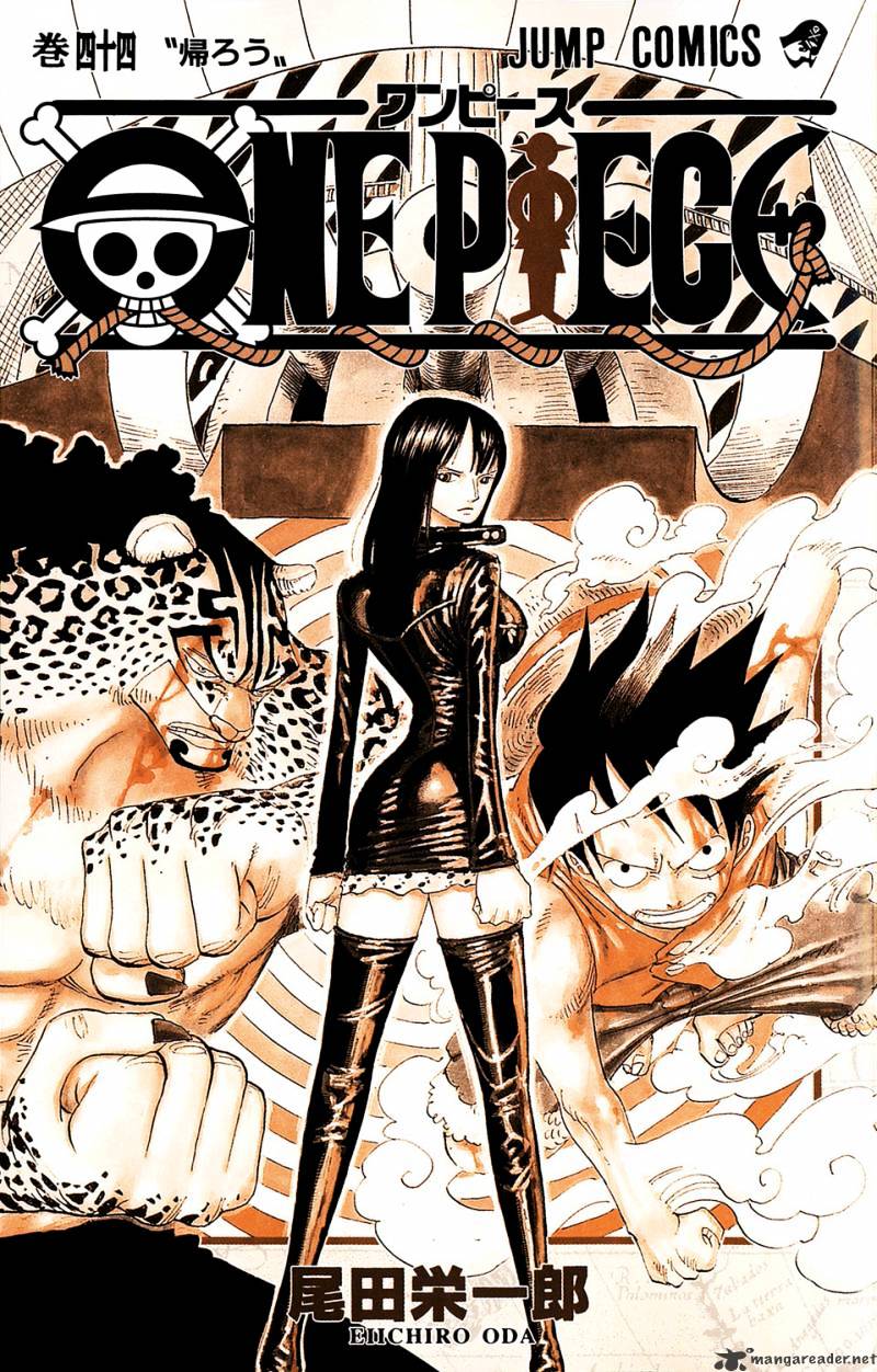 One Piece, chapter 420 image 04