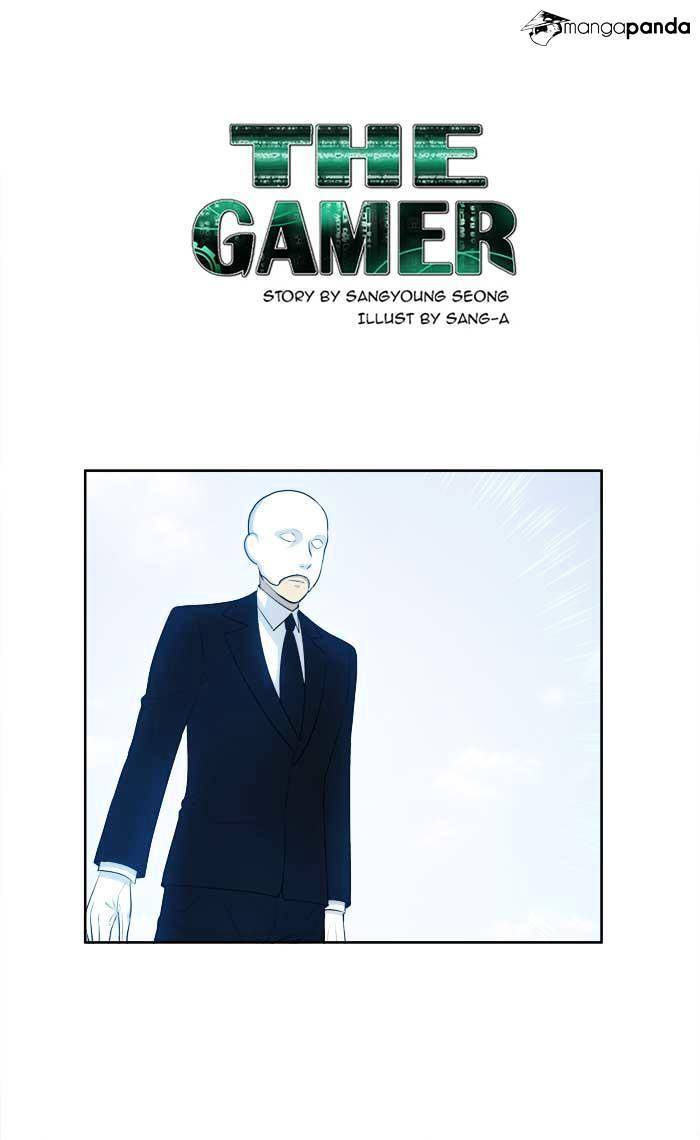 The Gamer, Chapter 151 image 01