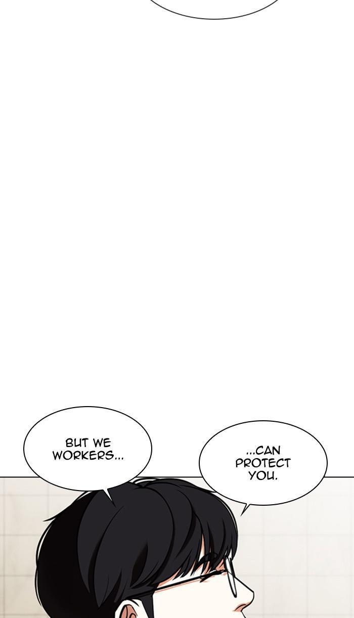Lookism, Chapter 349 image 019