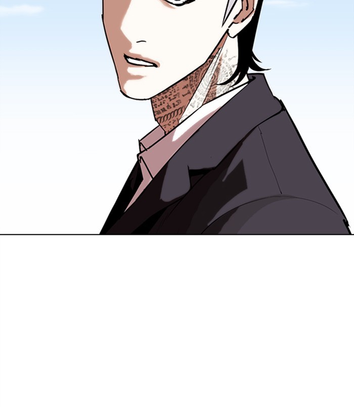 Lookism, Chapter 311 image 254