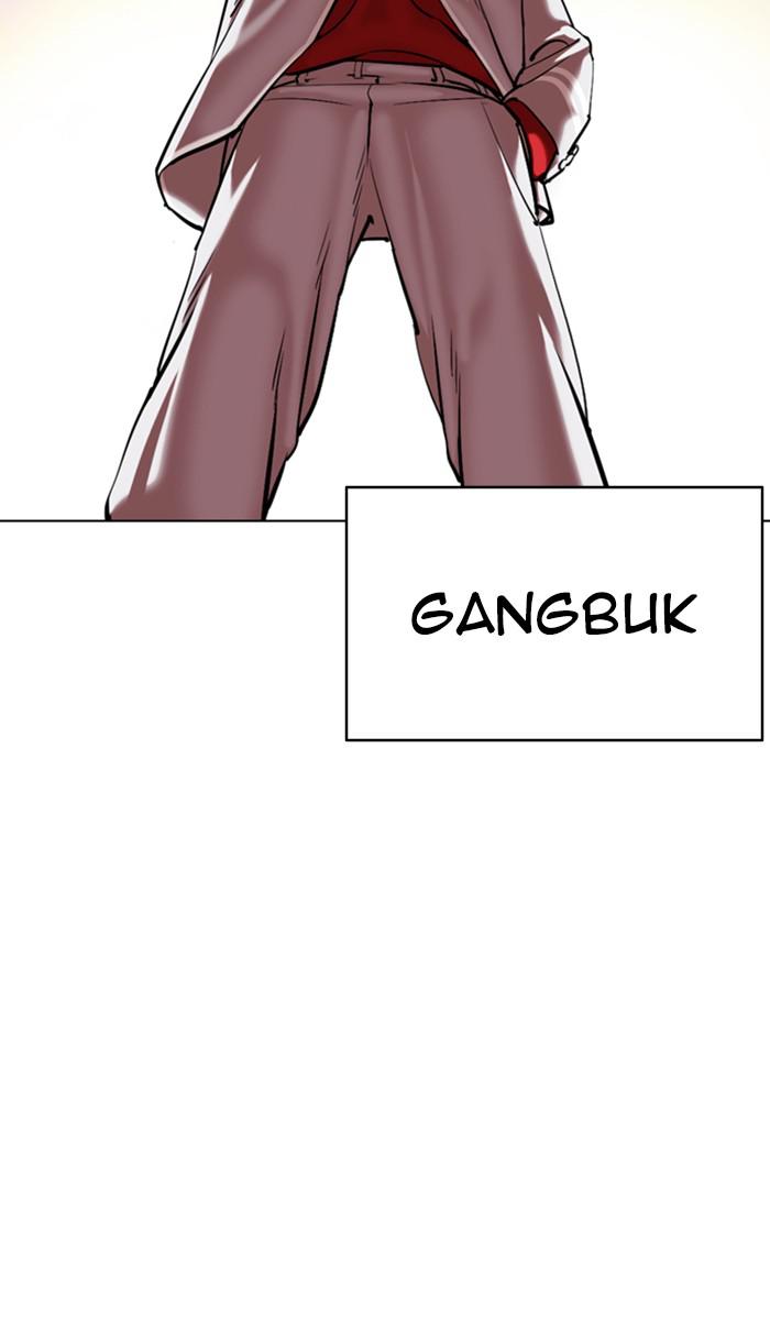 Lookism, Chapter 357 image 133