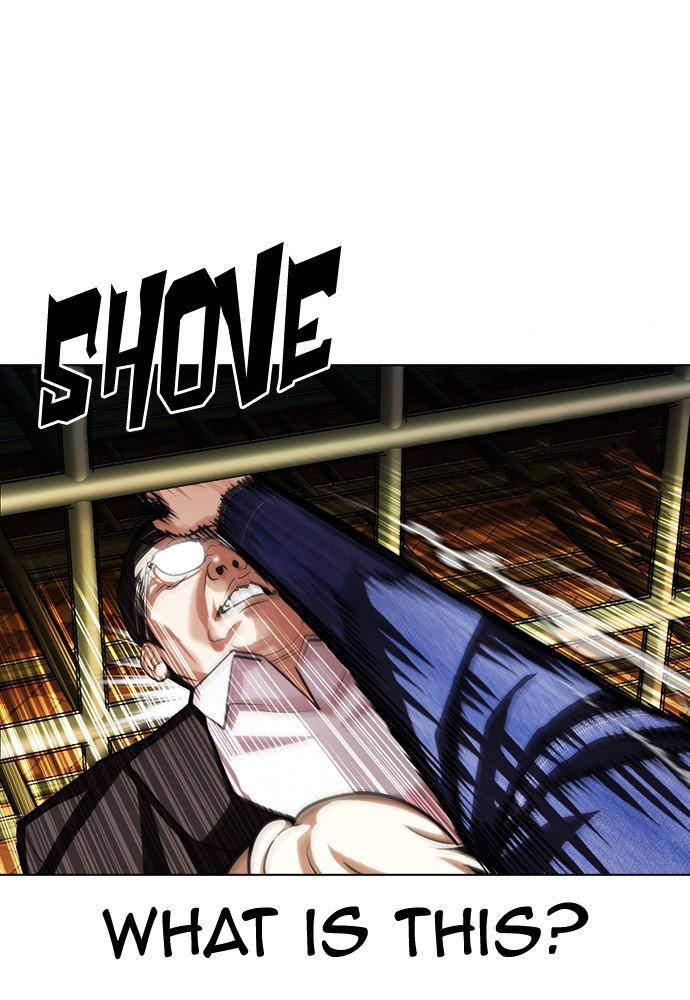 Lookism, Chapter 401 image 155