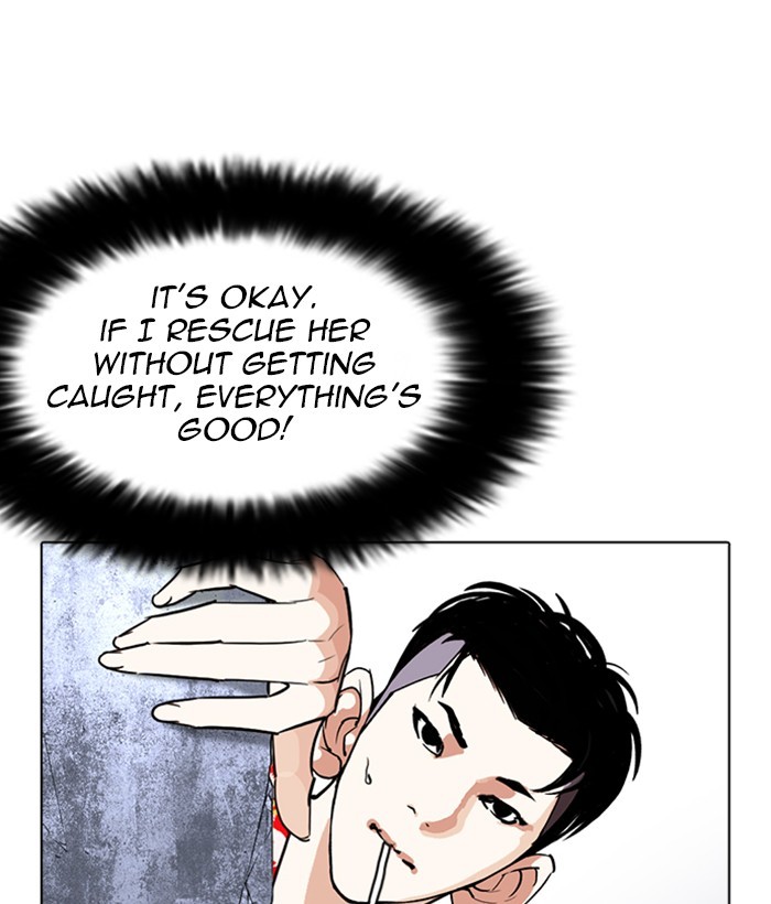 Lookism, Chapter 258 image 179