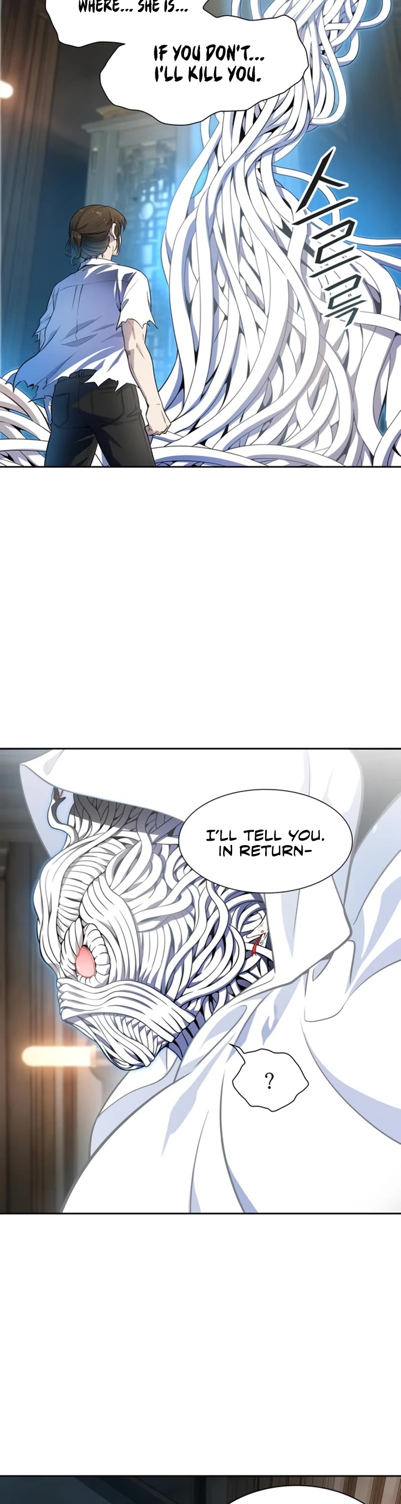 Tower of God, Chapter 567 image 37