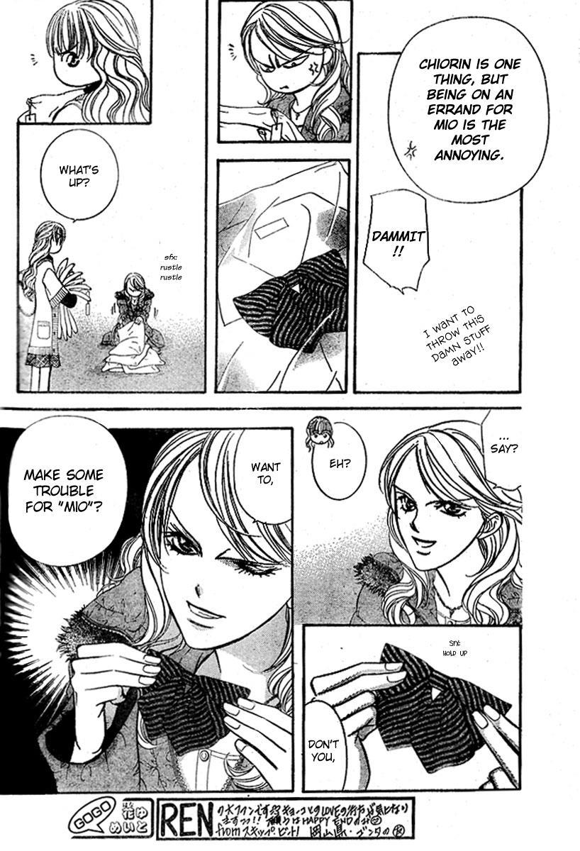 Skip Beat!, Chapter 128 Switchover image 20
