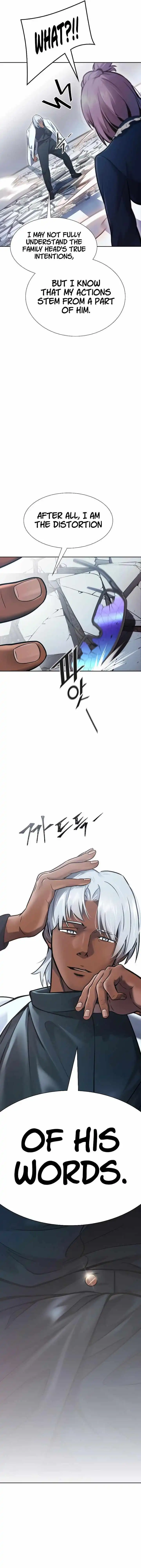 Tower of God, Chapter 640 image 12