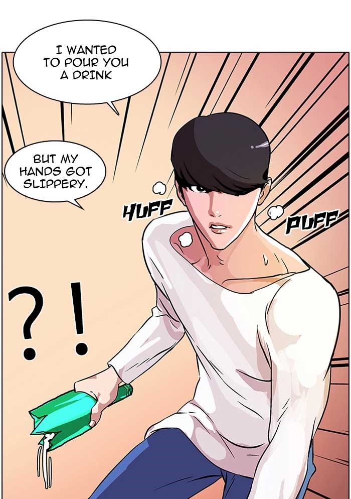 Lookism, Chapter 12 image 73
