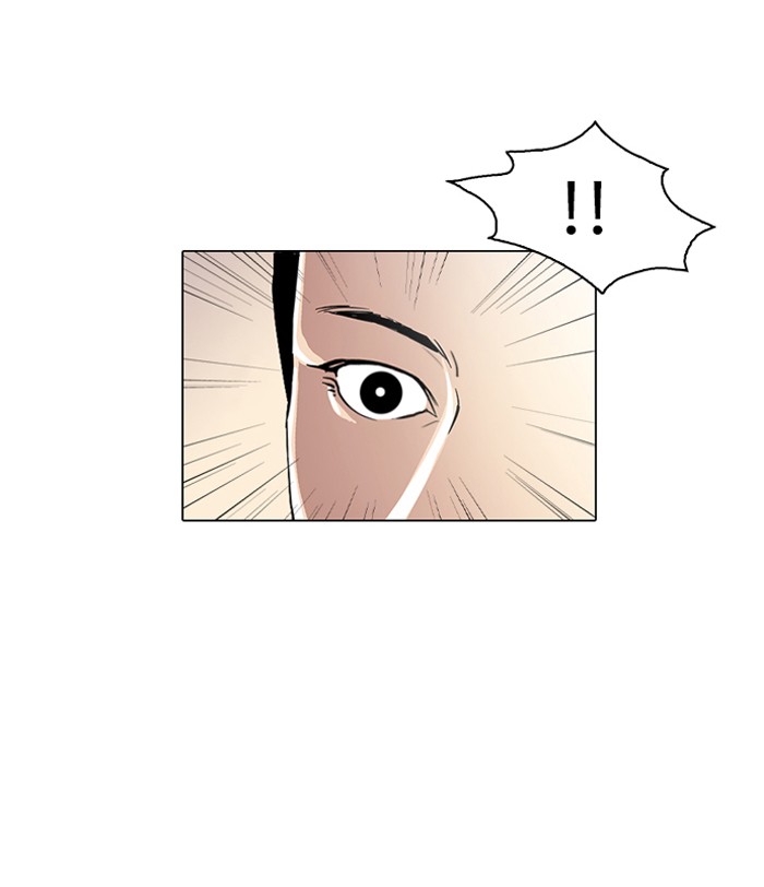 Lookism, Chapter 20 image 37