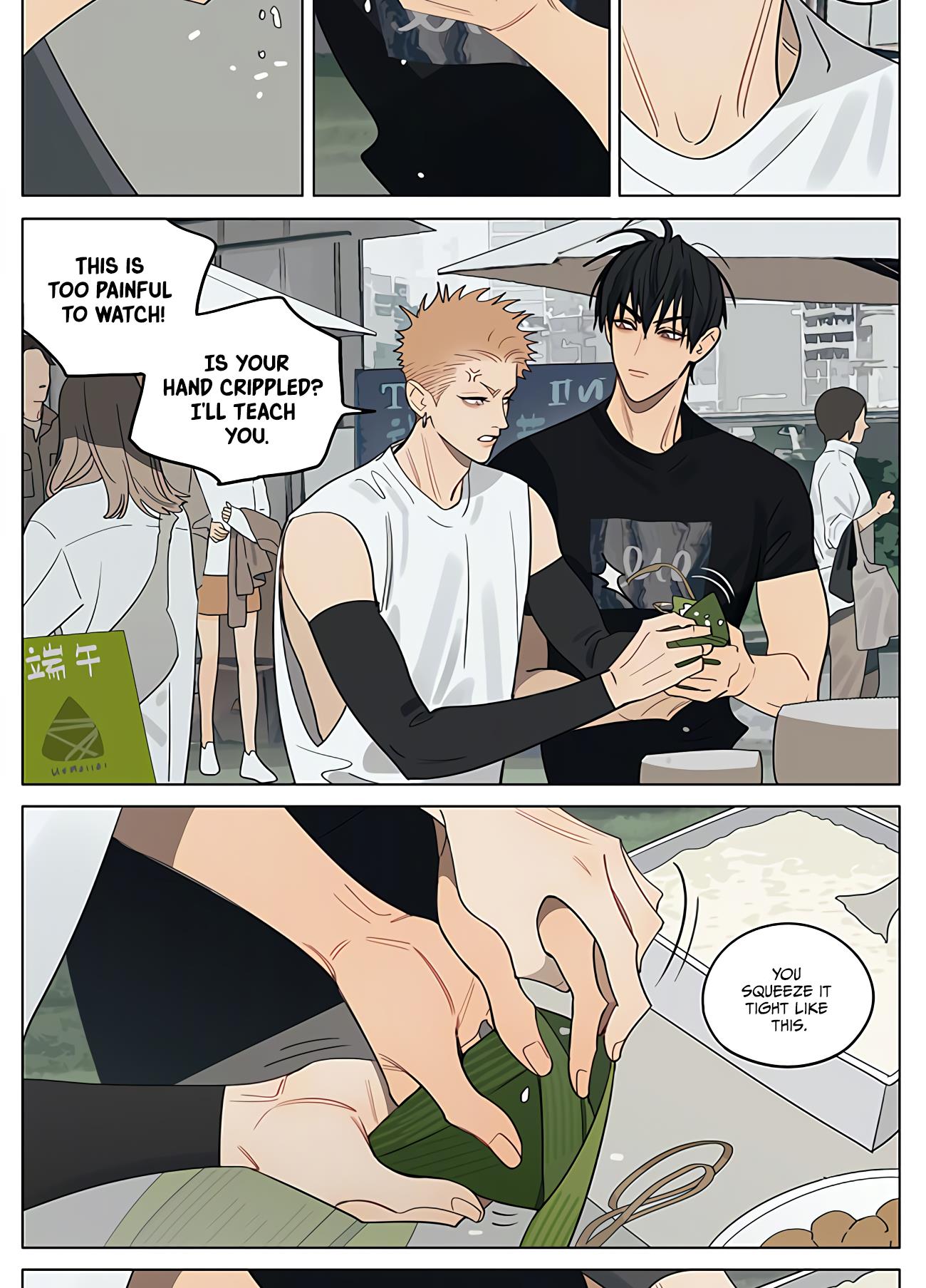 Oldxian манга купить фото 54