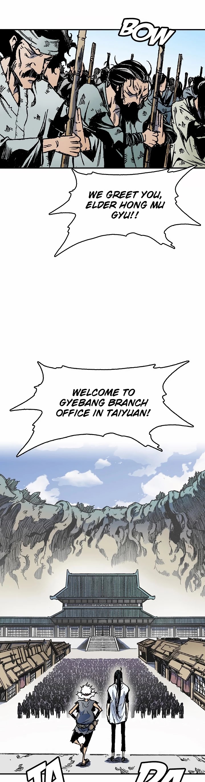 Memoir Of The King Of War, Chapter 49 image 13