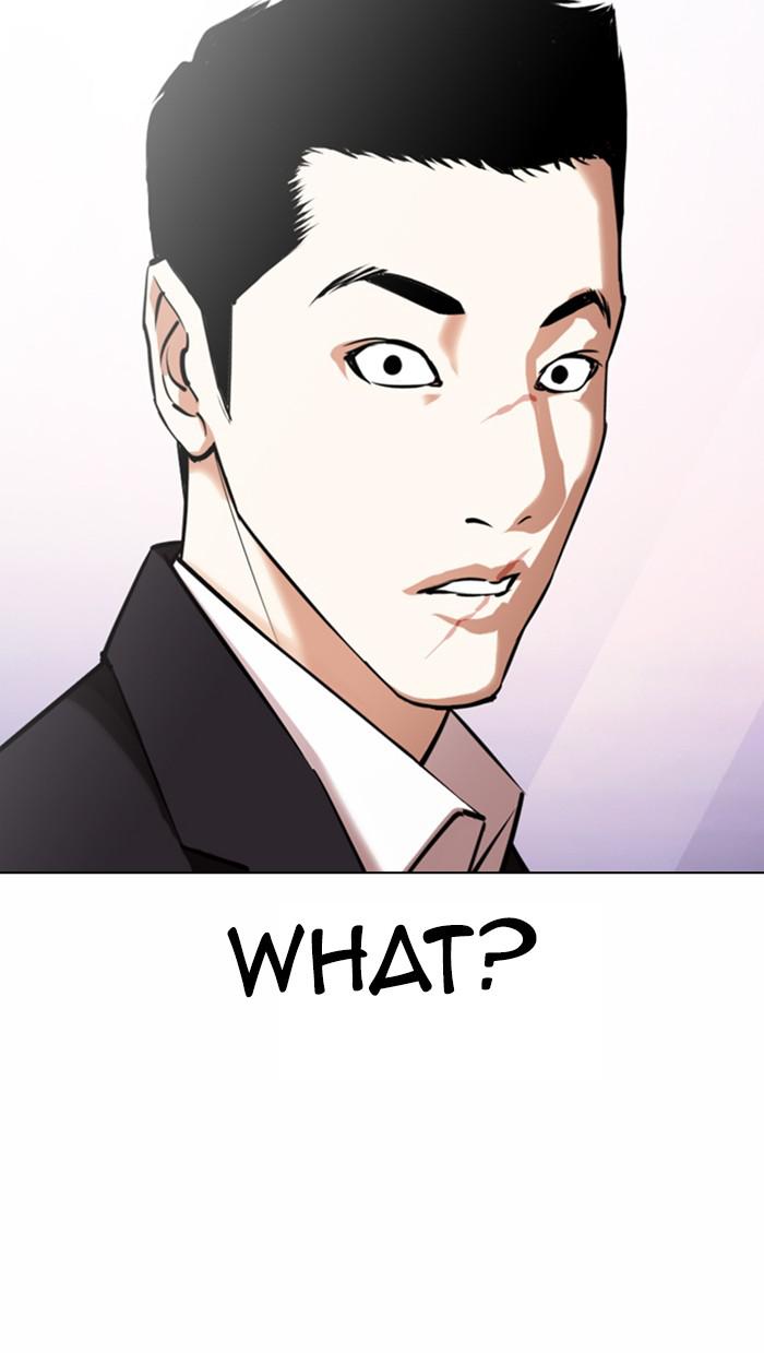 Lookism, Chapter 371 image 046