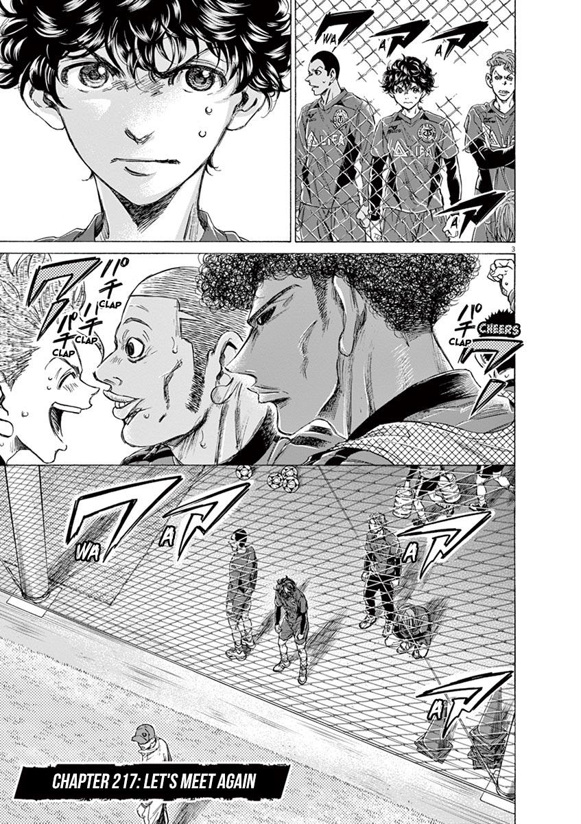 Ao Ashi, Chapter 217 image 03
