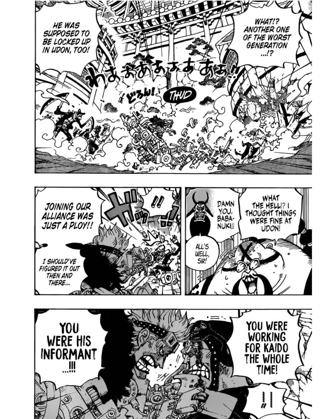 One Piece, chapter 981 image 02