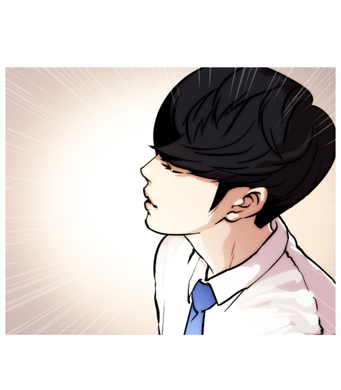 Lookism, Chapter 23 image 85