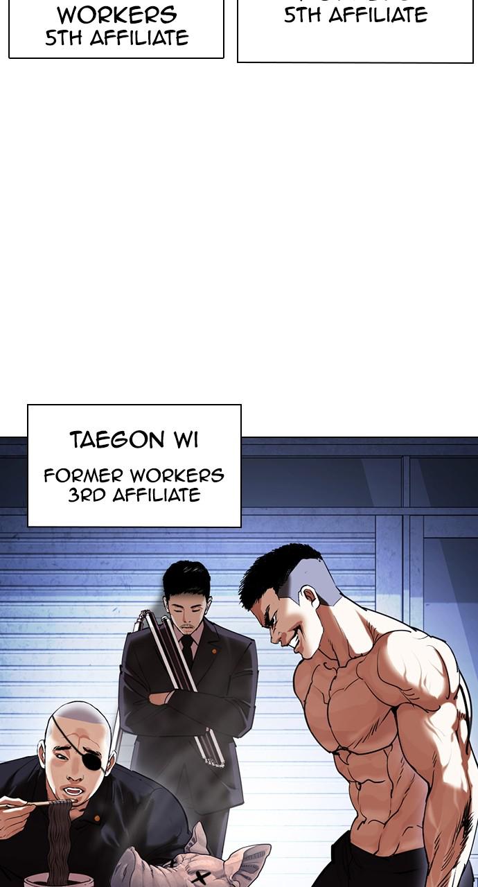 Lookism, Chapter 422 image 123