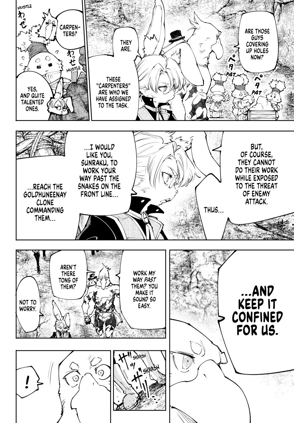 Shangri-La Frontier, Chapter 239 image 08
