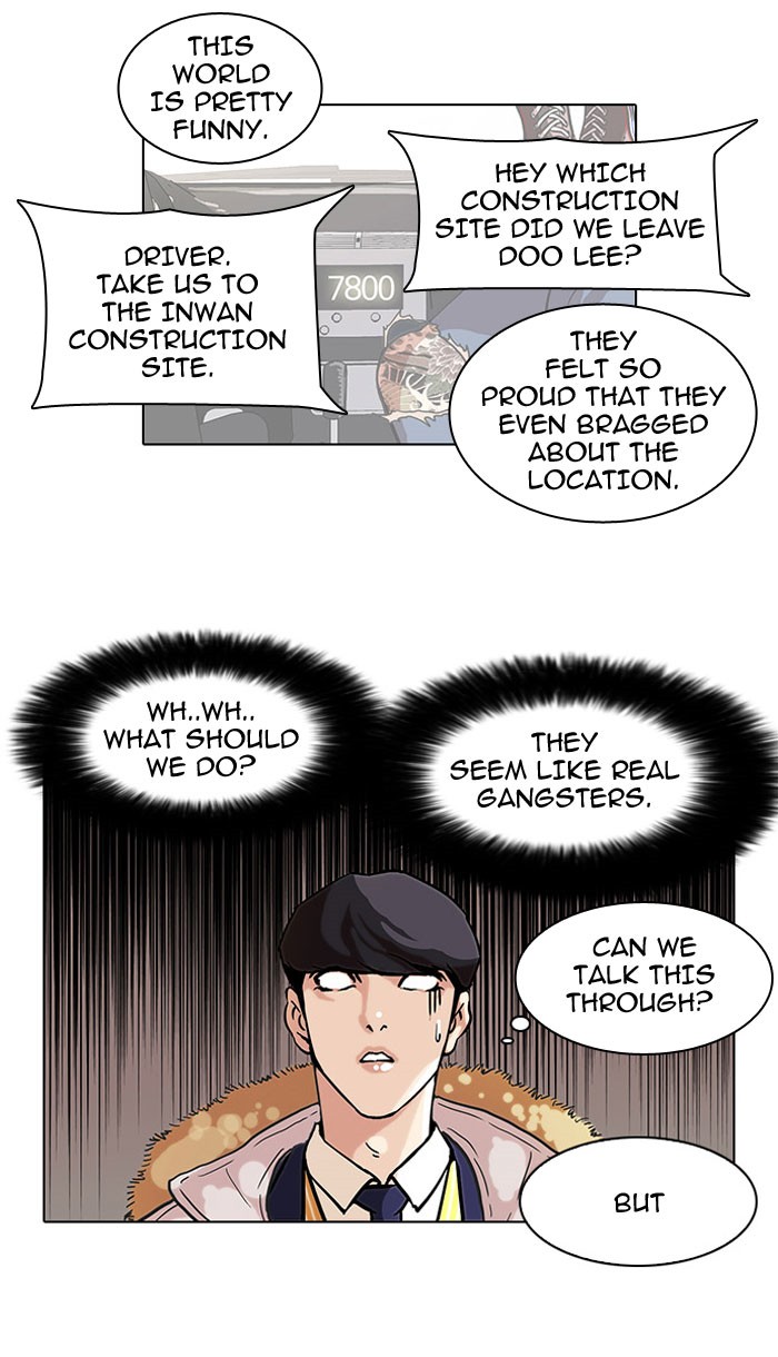 Lookism, Chapter 67 image 08