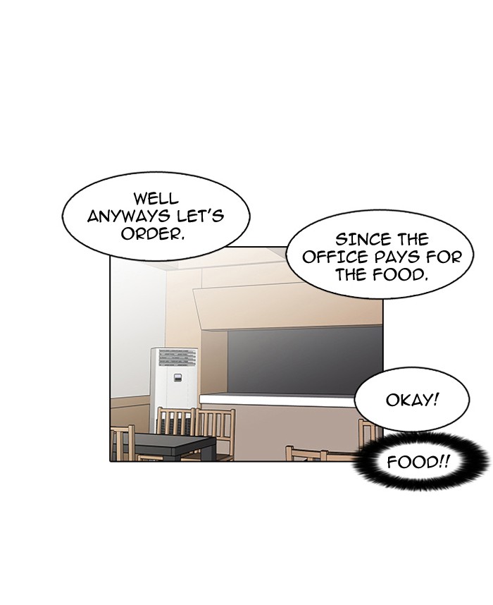 Lookism, Chapter 97 image 09