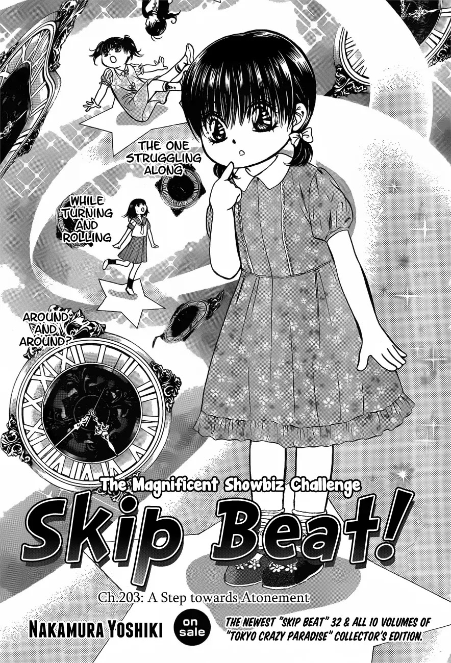 Skip Beat!, Chapter 203 image 01