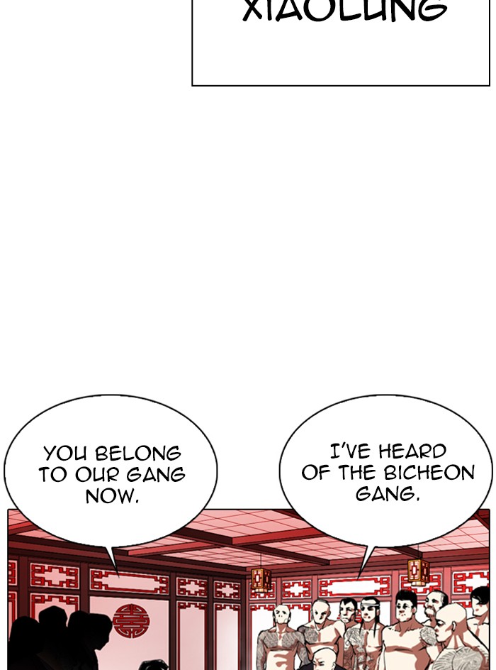 Lookism, Chapter 333 image 037