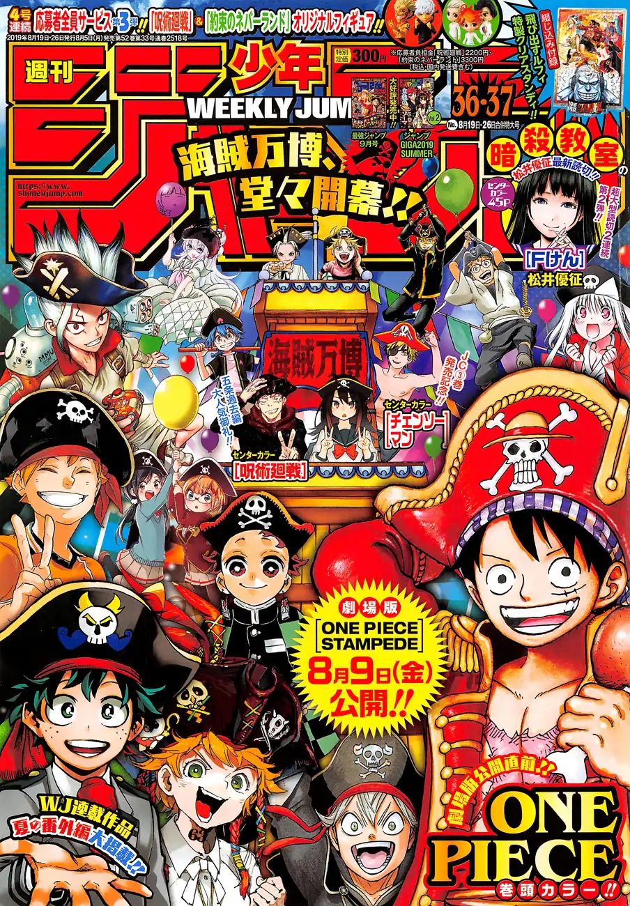 One Piece, chapter 951 image 01