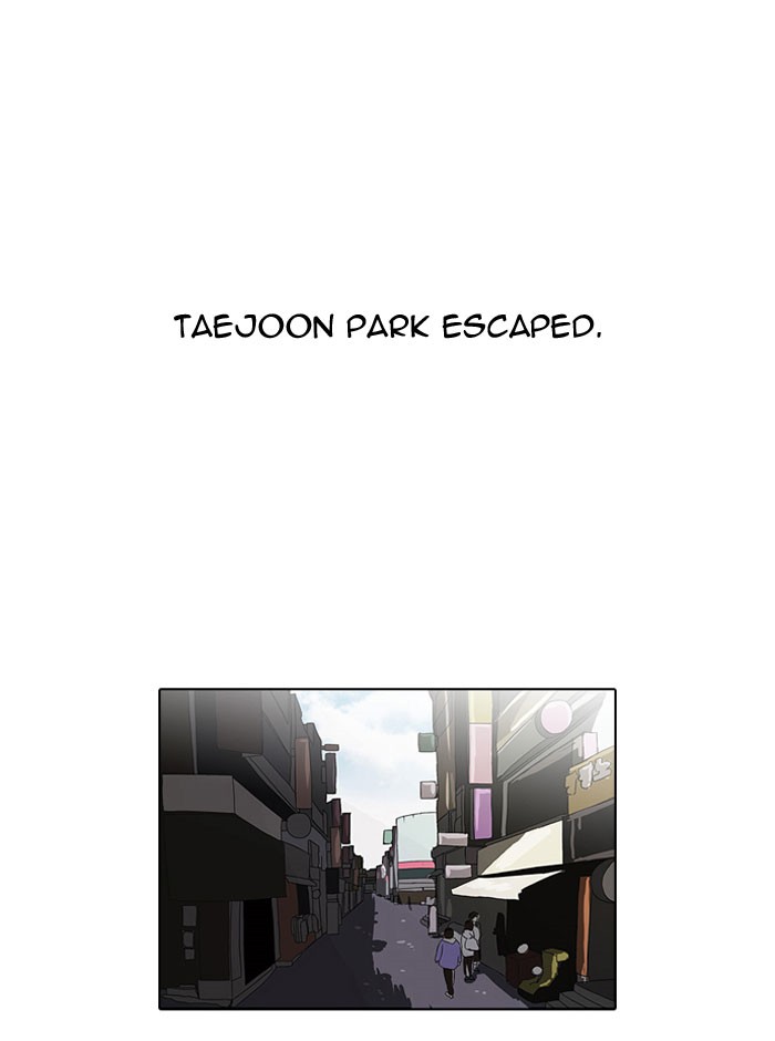 Lookism, Chapter 66 image 16