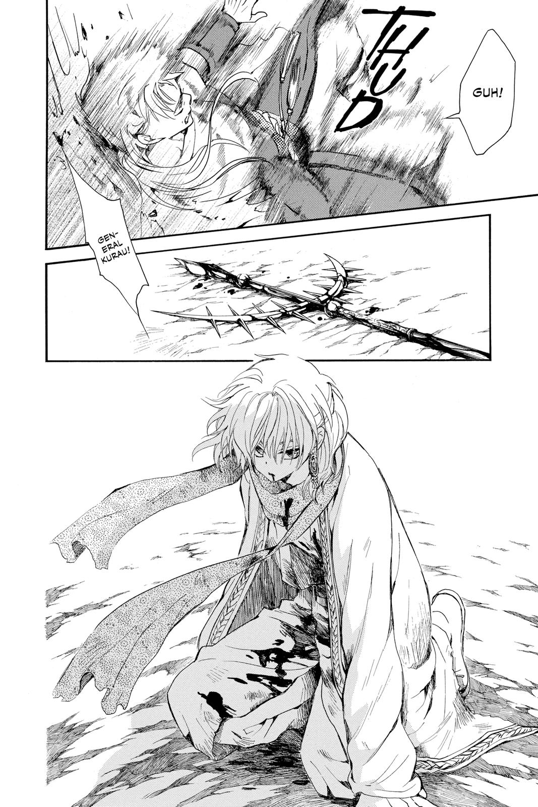 Akatsuki No Yona, Chapter 221 image 10