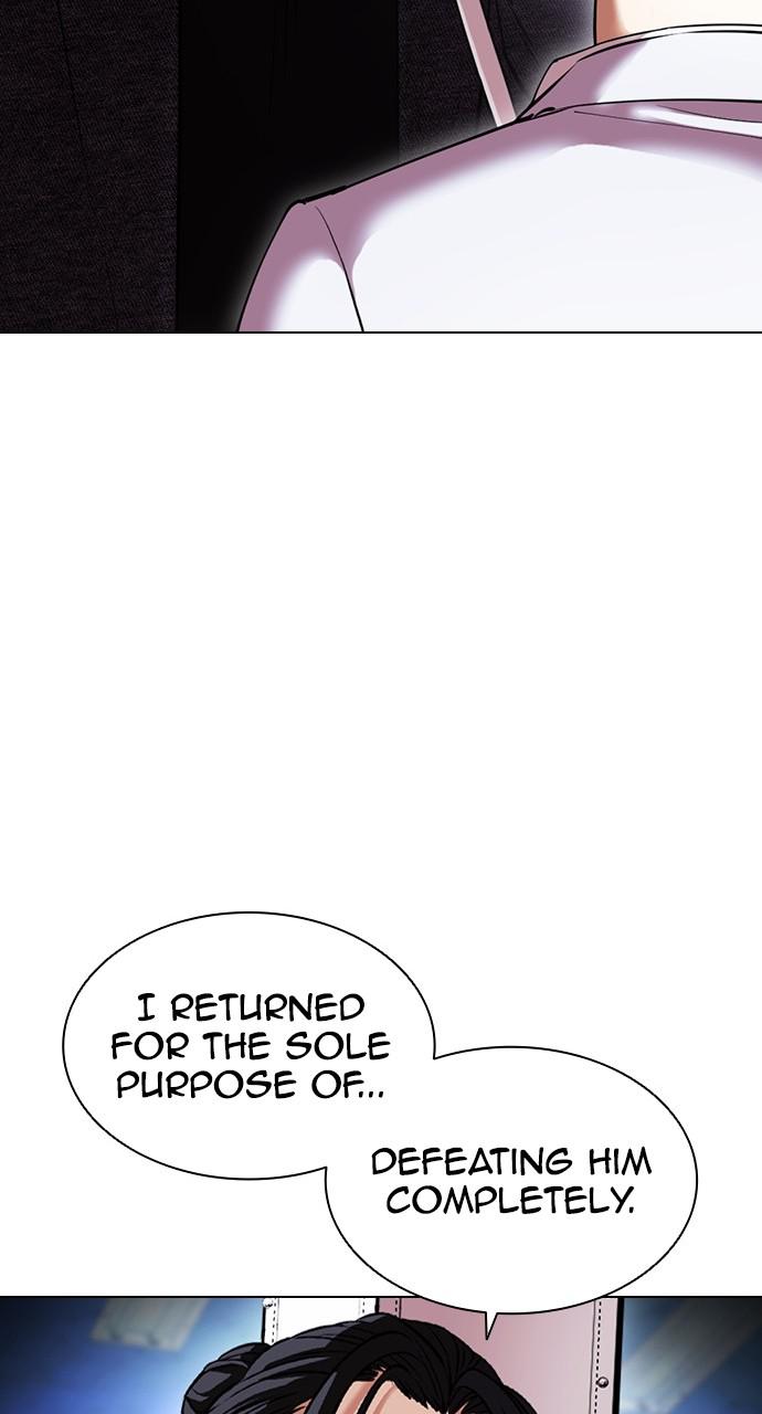 Lookism, Chapter 415 image 014