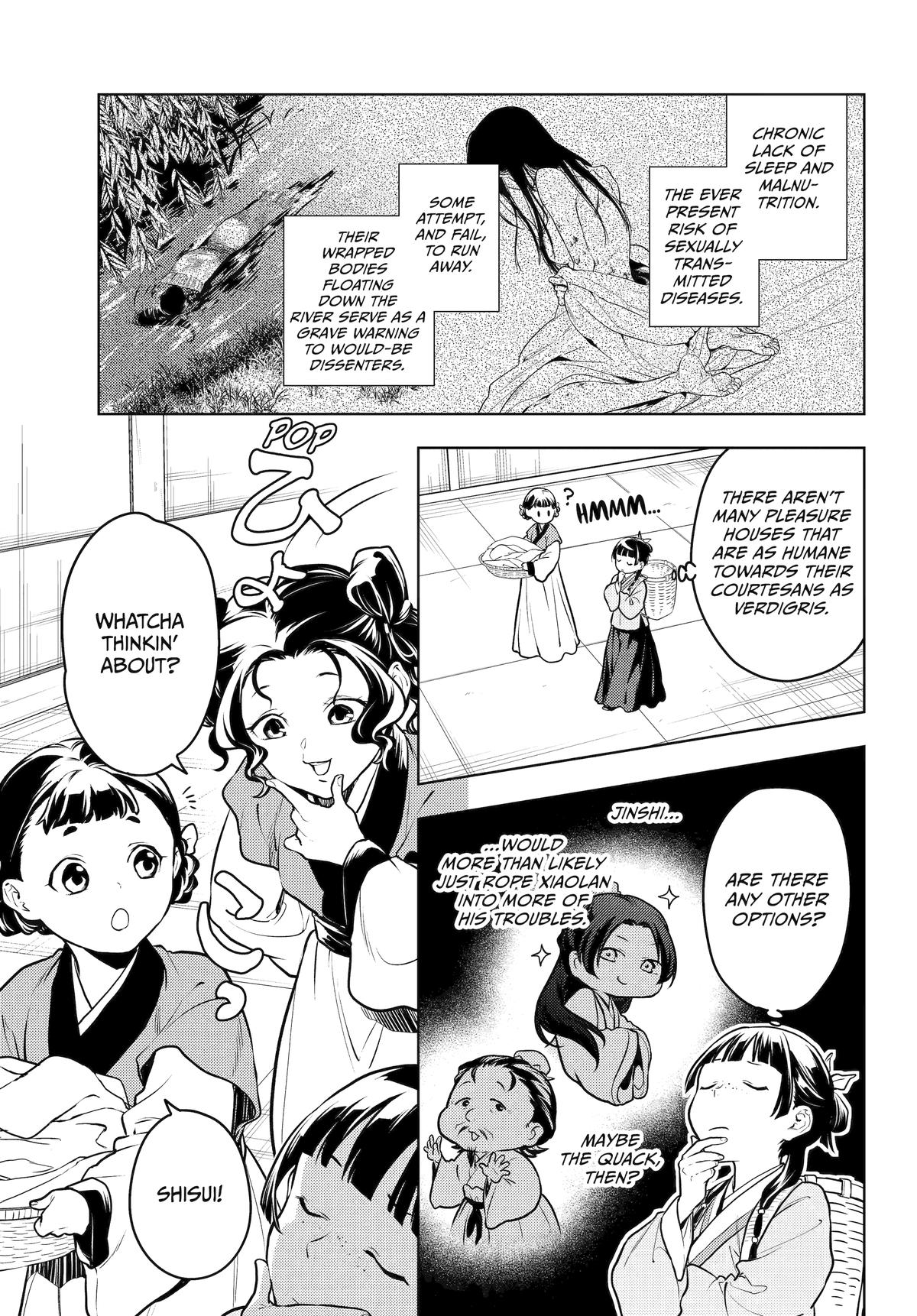 Kusuriya no Hitorigoto, Chapter 65 image 04