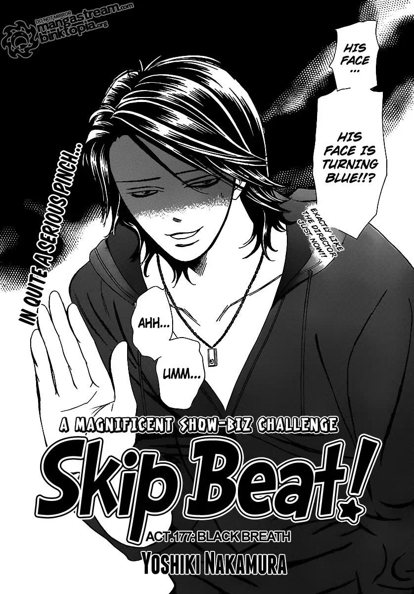 Skip Beat!, Chapter 177 image 04