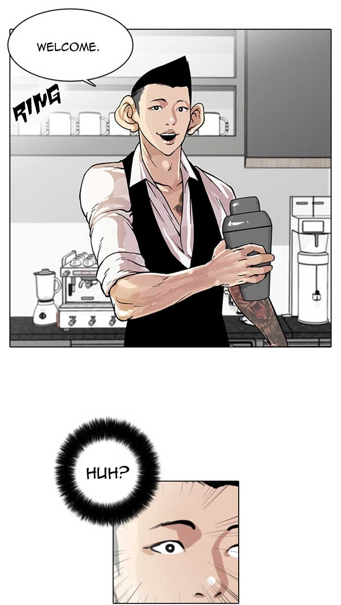 Lookism, Chapter 17 image 23