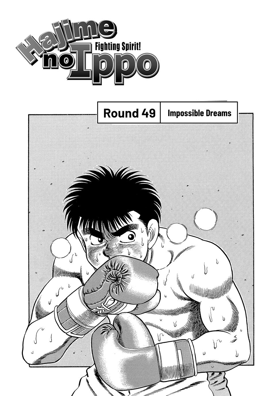 Hajime No Ippo, Chapter 49 image 01