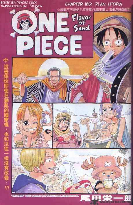 One Piece, chapter 165 image 01
