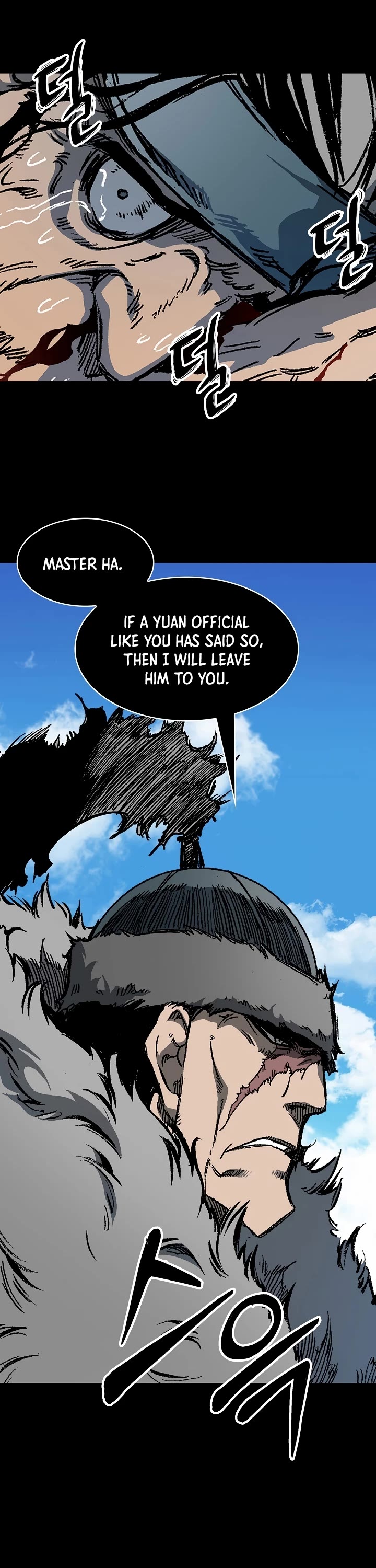 Memoir Of The King Of War,  Chapter 193 image 17